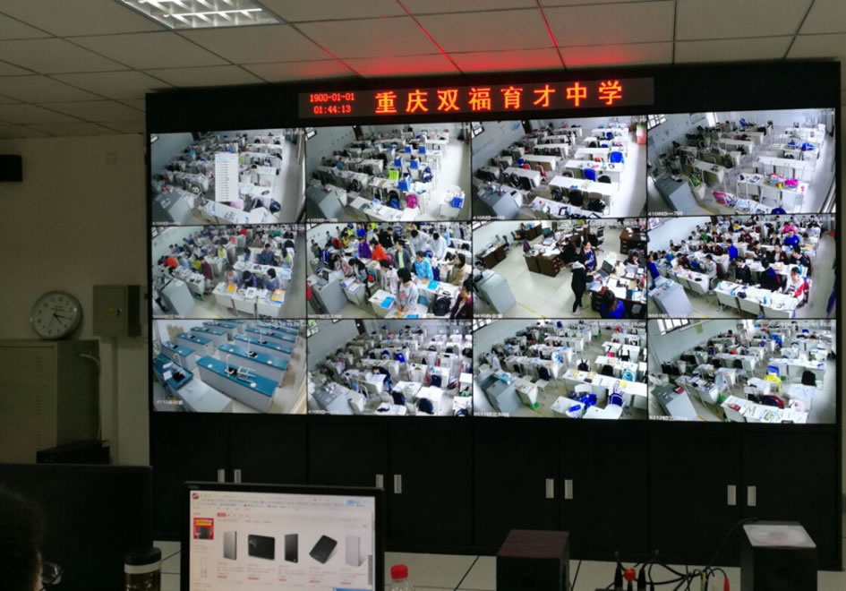 重慶市江津區(qū)雙福育才中學(xué)考場監(jiān)控