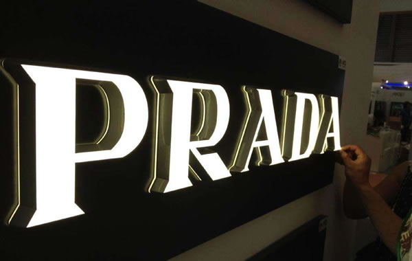 發(fā)光字PRADA